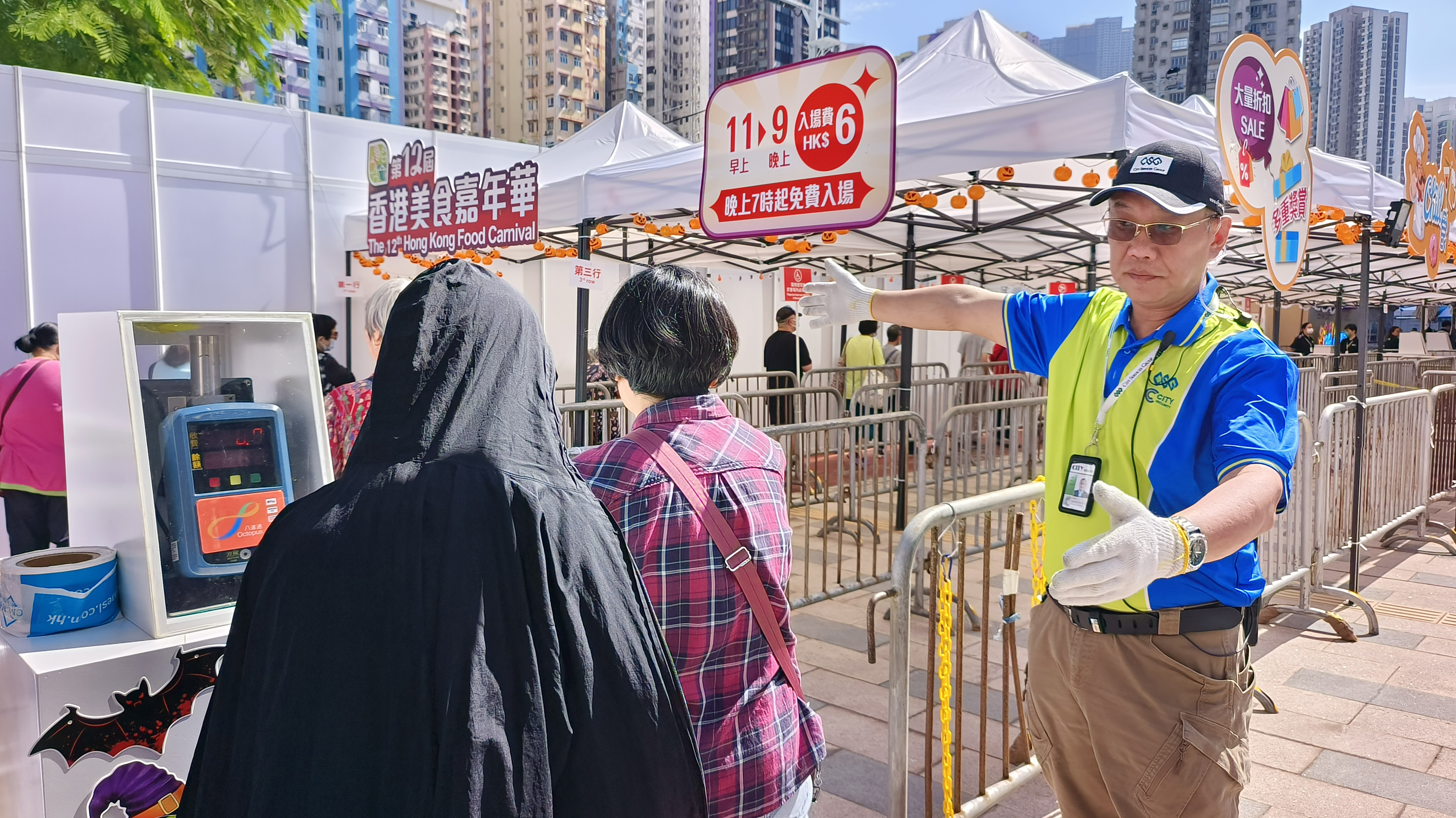 Quality In Detail 優質在於細節